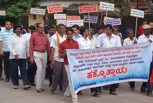 tulu hakkothaya13sep8 1